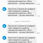 Картинка записи
