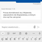 Картинка записи