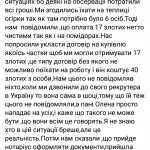 Картинка записи