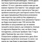 Картинка записи