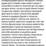 Картинка записи