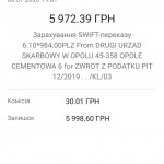 Картинка записи